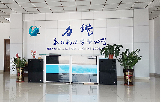 深圳市力銳數(shù)控機(jī)床有限公司